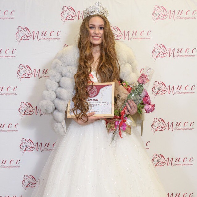 18-летняя студентка стала победительницей конкурса  «Мисс Башкортостан – 2018»