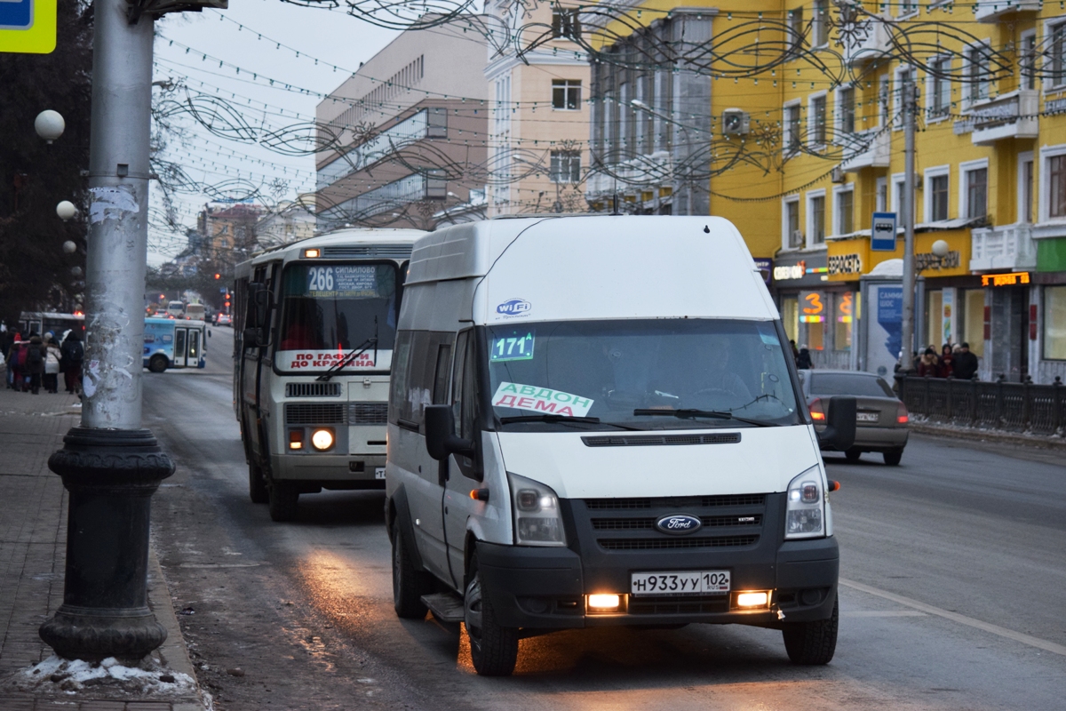 «Прорыв в обслуживании пассажиров»: В Уфе заработал транспортный узел для водителей маршруток