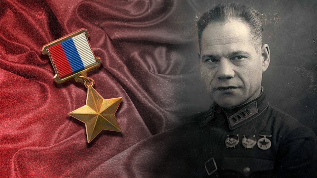 Легендарному комдиву Минигали Шаймуратову посмертно присвоили звание Героя России