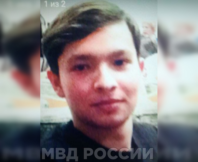 В Башкирии разыскивают 15-летнего Дмитрия Куркина