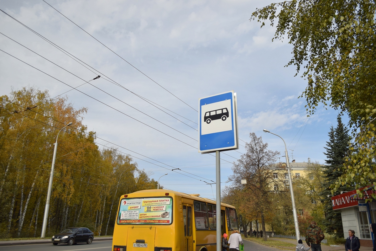 Жители Уфимского района пожаловались на новый маршрут общественного транспорта