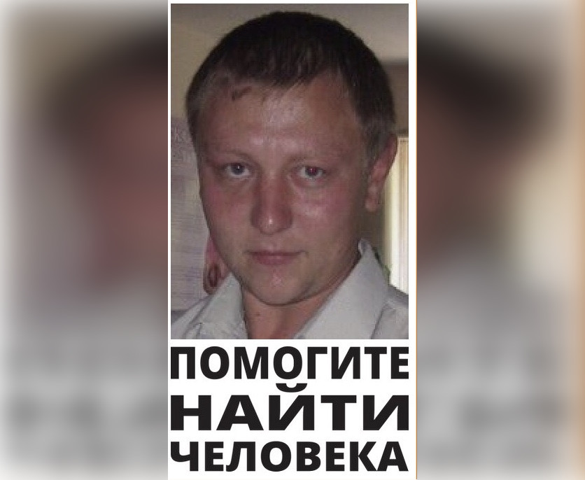 В Башкирии ищут без вести пропавшего Андрея Чернова