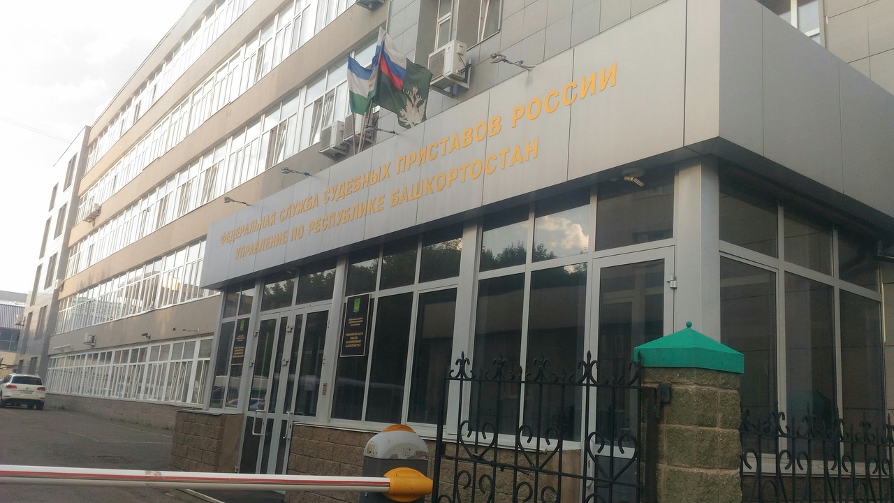 В Башкирии коллекторов оштрафовали за отказ сотрудничать с приставами