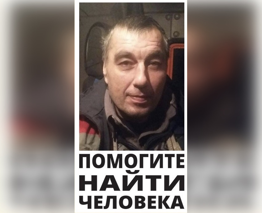 В Башкирии ищут без вести пропавшего Юрия Рассказова