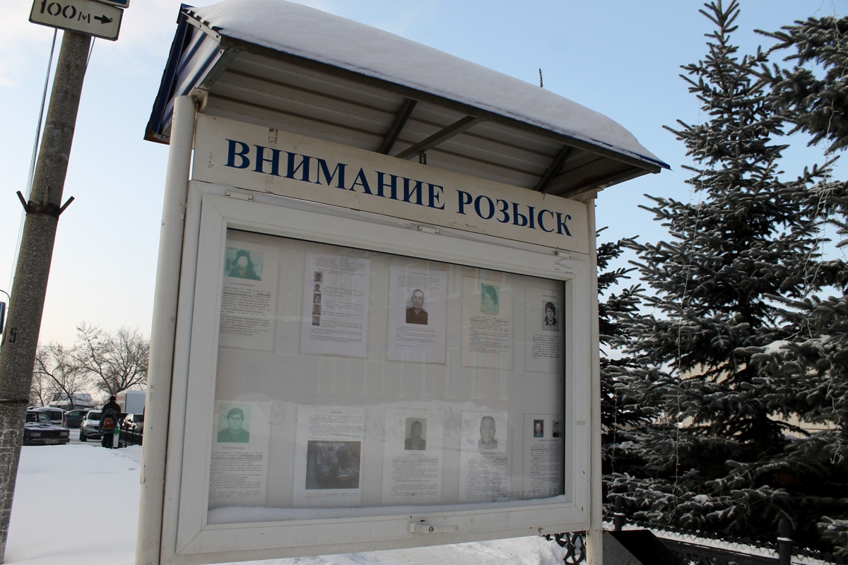 В Башкирии свернули поиски 20-летнего Юрия Куприянова