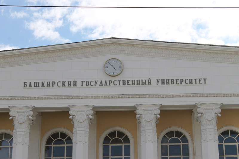 Три уфимских университета вошли в рейтинг 100 лучших вузов России