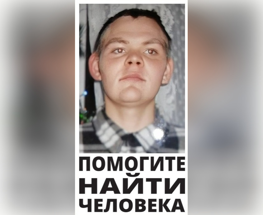 В Башкирии два месяца назад пропал 28-летний Артём Иваненко