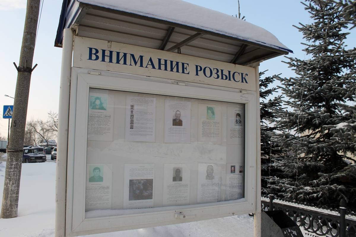 В Башкирии нашли мёртвым 72-летнего Николая Ишимова