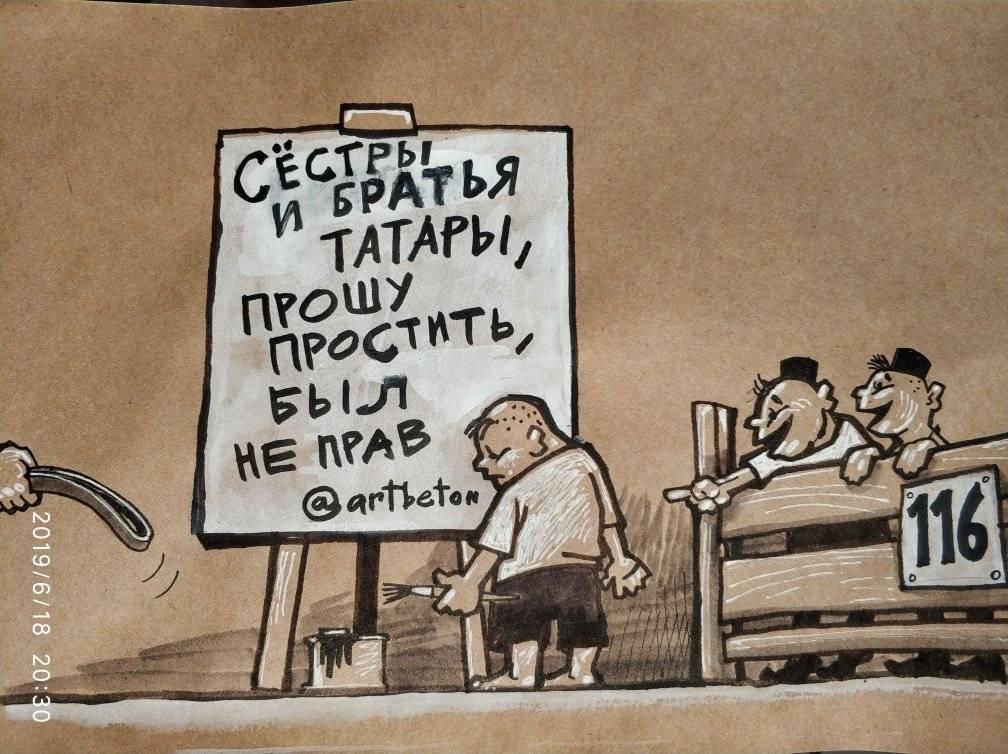 Уфимский художник Камиль Бузыкаев прислушался к совету Радия Хабирова и извинился перед жителями Татарстана за свою карикатуру