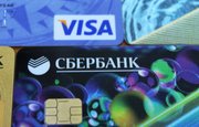 Сбербанк направил свыше 3 млрд рублей налогов на развитие Республики Башкортостан