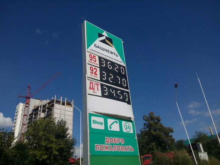 В Башкирии бензин подорожал в четвёртый раз за месяц