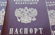 В России будут аннулировать бумажный паспорт при выдаче электронного