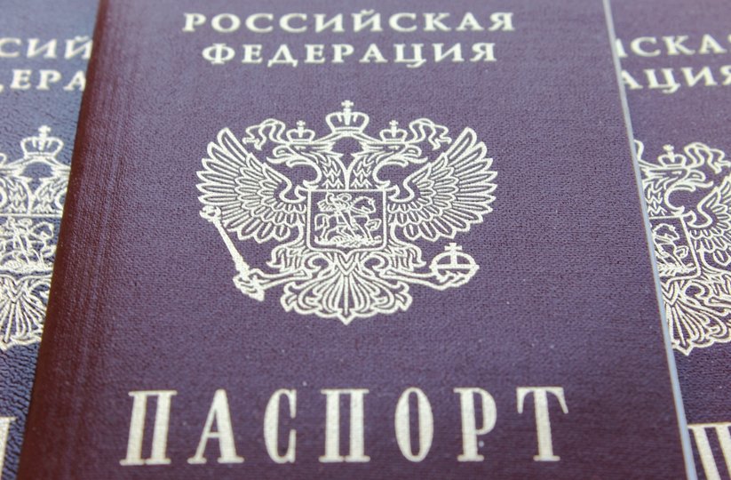 В России будут аннулировать бумажный паспорт при выдаче электронного