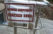 В Башкирии выделили более полумиллиона рублей на дезинфекцию биологически опасных объектов