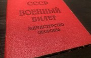 С 1 апреля военкоматы Башкирии ждут призывников