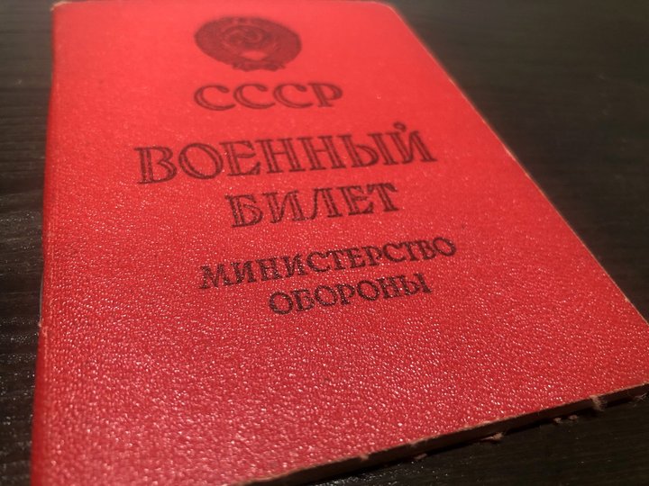 В Уфе призывнику предложили «откосить» от службы в армии за 180 тысяч рублей