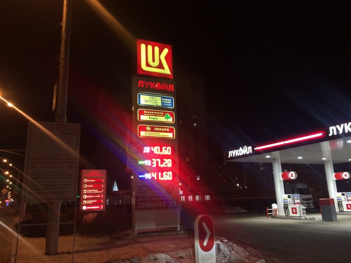 Цены на бензин в Уфе снова подскочили