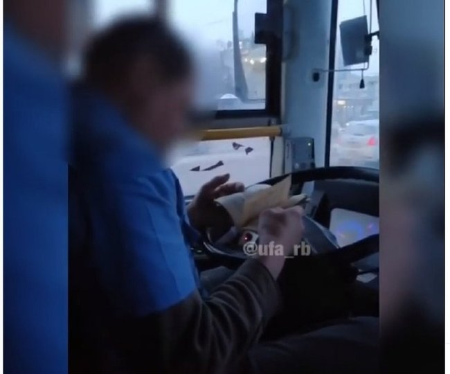 В Уфе водитель автобуса читал книгу за рулём
