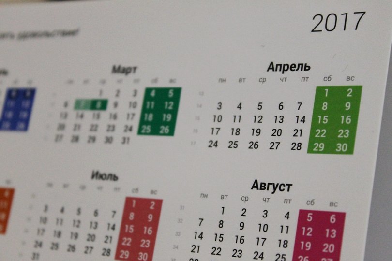 Опубликован проект производственного календаря на 2018 год