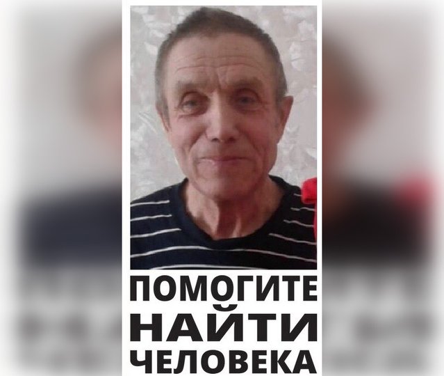 В Башкирии без вести пропал 72-летний Зиннур Каюмов