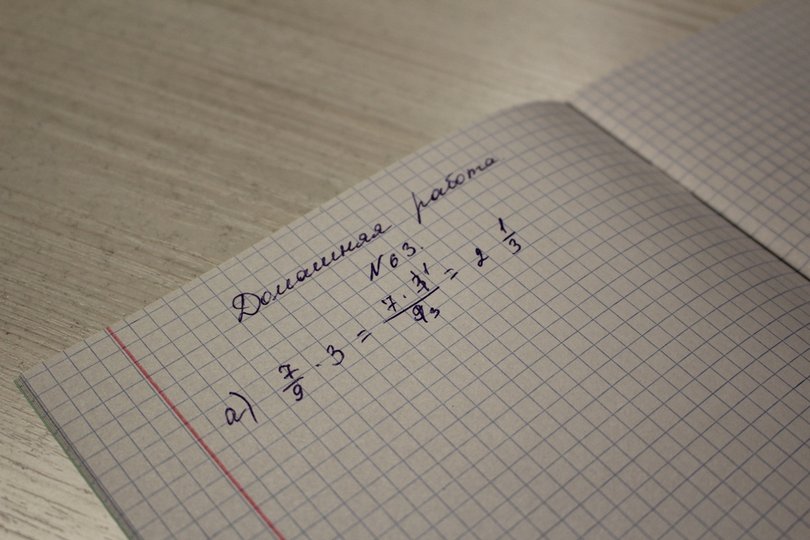 В Минобре Башкирии сообщили, как будут учиться школьники после весенних каникул