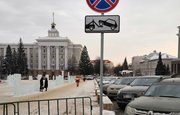 Работает эвакуатор: На одной из улиц Уфы запретили парковку