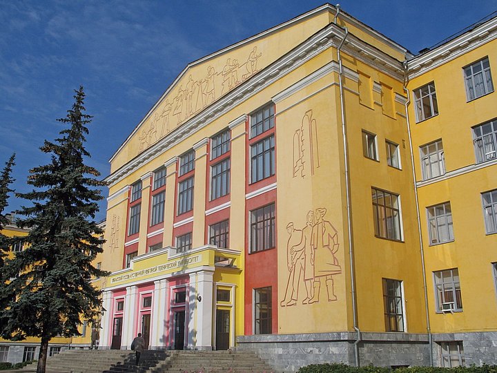 Уфимский университет попал в список опорных вузов России