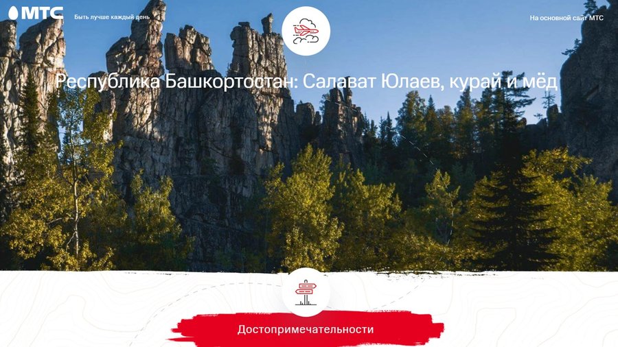 Уфимский дрейф: накануне Дня защитника отечества Уфу посетили москвичи, северяне и жители Северного Кавказа