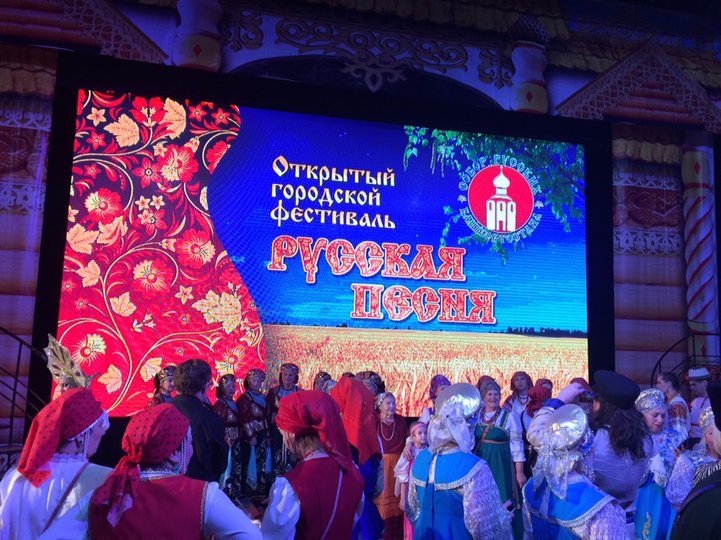 Фестиваль «Русская песня» в Уфе собрал полный зал зрителей