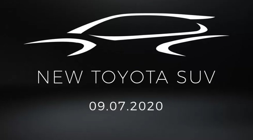 Компания Toyota анонсировала новый кроссовер