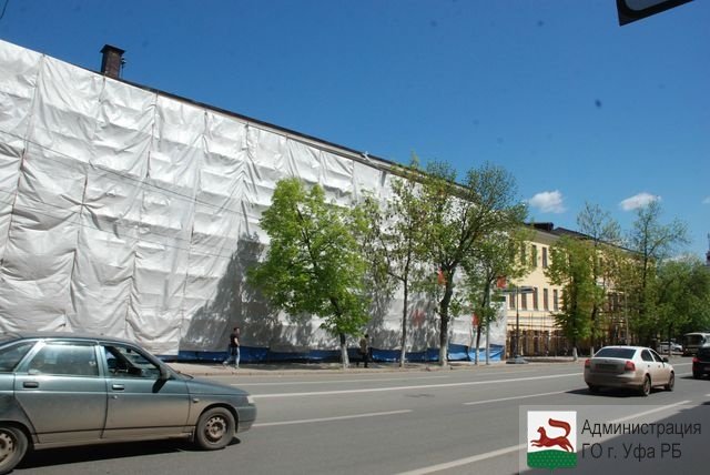 В Уфе продолжается ремонт корпусов Академии искусств имени З.Исмагилова