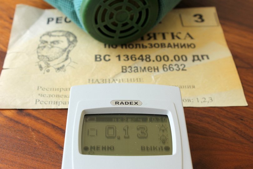 Жителей Башкирии напугали возможные последствия аварии с выбросами радиации в Северодвинске