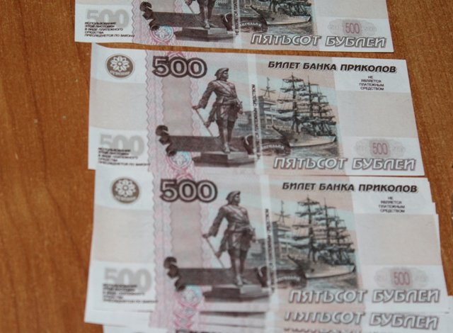 В Госдуме хотят запретить билеты «банка приколов»