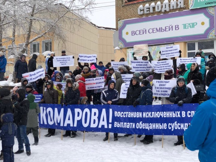 Ссылка в сибирскую долговую яму: Сотни семей из Башкирии получили по госпрограмме судебные иски вместо жилья