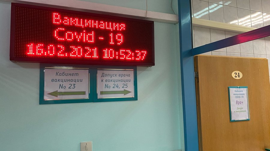 Жителям Башкирии начали предлагать страховые полисы от осложнений после вакцинации от COVID-19
