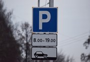 В центре Уфы запретили парковаться на одной из улиц