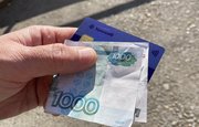 Банк Уралсиб выплачивает деньги физлицам за привлечение новых бизнес-клиентов