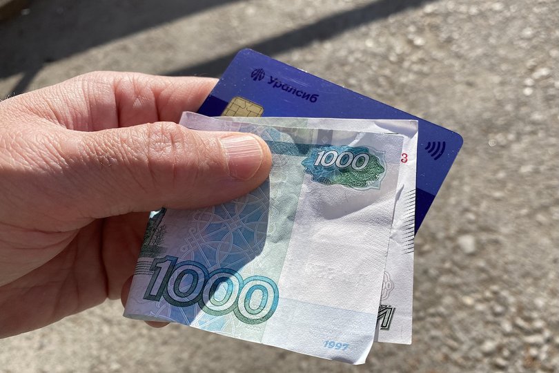 Банк Уралсиб проводит акцию «10 000 рублей за онлайн-регистрацию бизнеса и открытие счета»