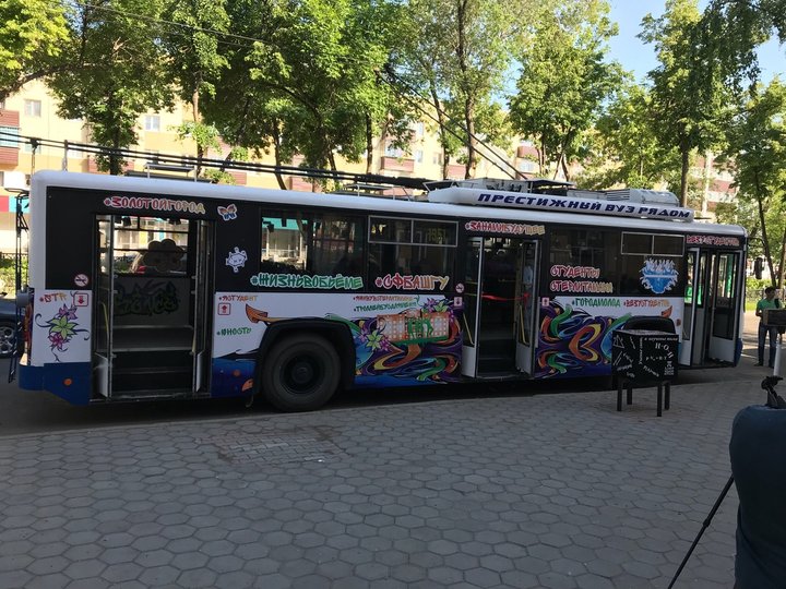 В Стерлитамаке запустили первый в России студенческий троллейбус