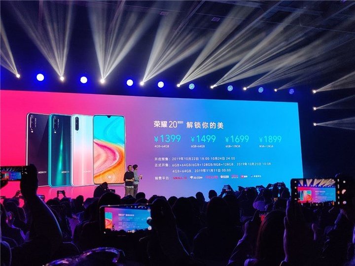 Huawei представил «молодежный смартфон» Honor 20 Lite