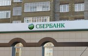 В Кировском районе Уфы открылся обновленный офис Сбербанка