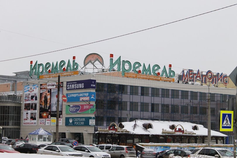 ТРК «Иремель» частично могут реализовать на торгах за долги его владельца перед банком в 7,5 млрд рублей