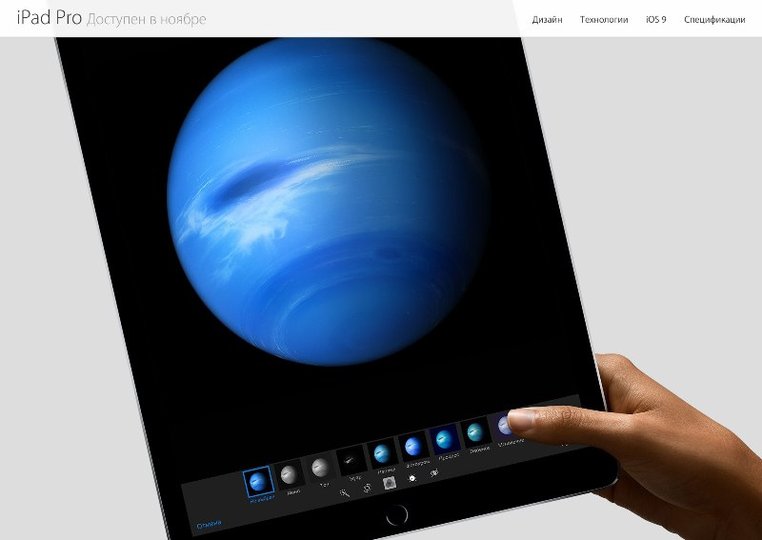 Apple сотрудничает с LG над созданием гибкого экрана для будущих устройств