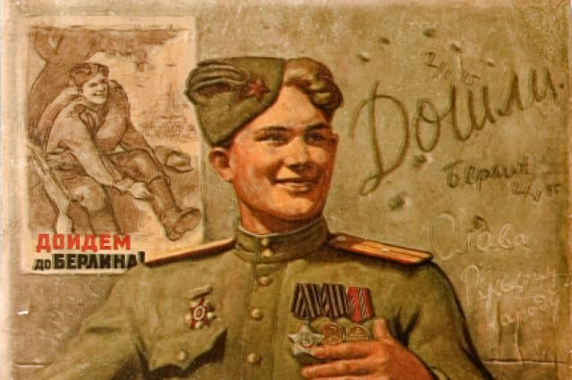 В Уфе откроется всероссийская выставка «Плакаты войны. На пути к Великой Победе»