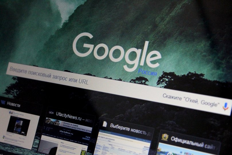 В Google признали факт слежки за пользователями 