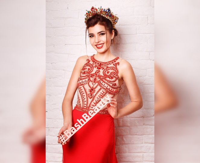 Стало известно, кто представит Башкирию на конкурсе «Мисс Россия-2019»