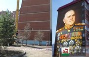 На стене дома в уфимском Сипайлово появится портрет маршала Жукова