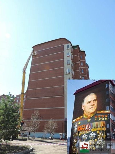 На стене дома в уфимском Сипайлово появится портрет маршала Жукова