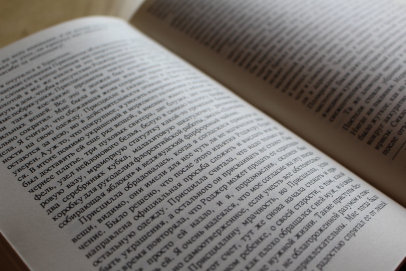 «Большое количество и объём извилин»: Невролог из Уфы подробно и наглядно объяснила, как чтение влияет на работу мозга
