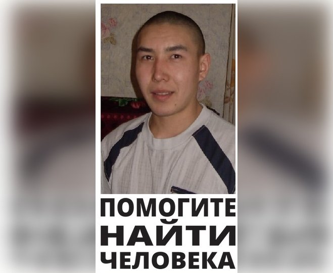 В Башкирии месяц назад пропал 31-летний Алик Агзямов